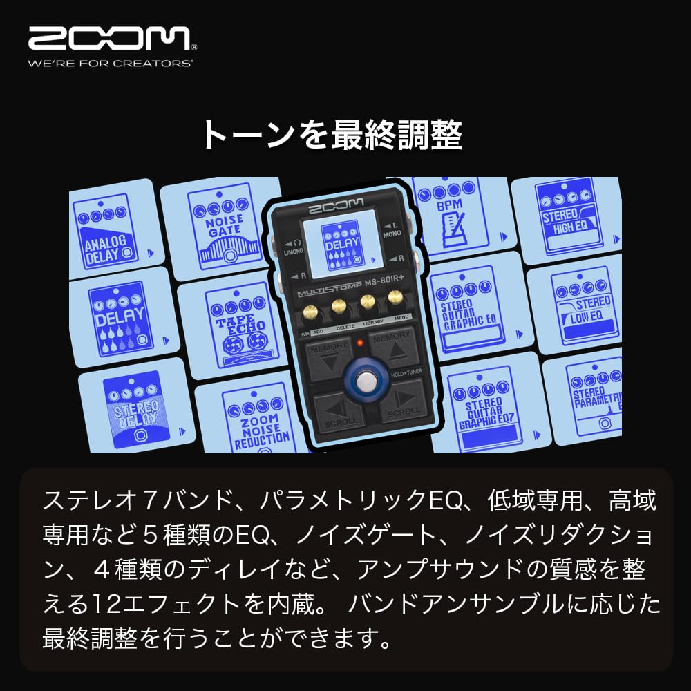 ZOOM MS-80IR+ Multi-Stomp Pedal, Black, with 23 Built-in Guitar Amp Models and Amp & Cabinet Simulator
