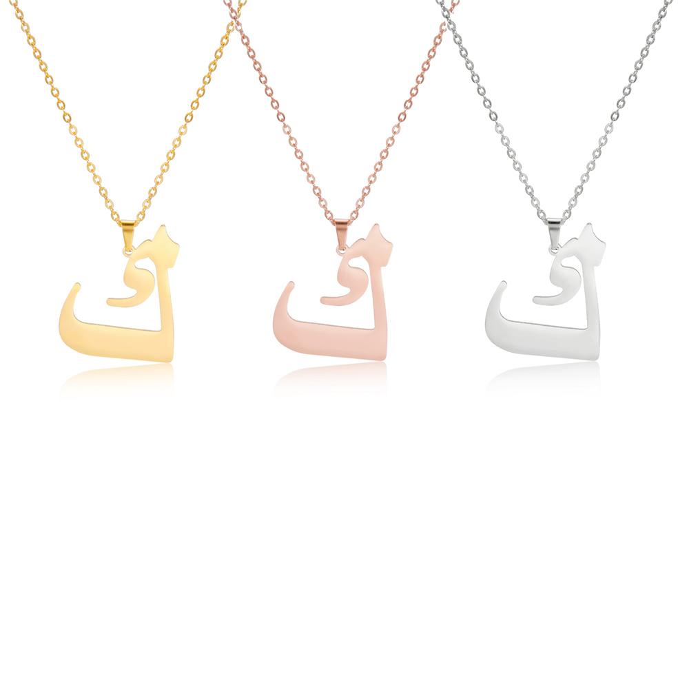 Arabischer Buchstaben-Anhänger Halskette für Damen Herren Edelstahl Arabisches Initial Alphabet Halsketten Glücksbringer Muslimischer Schmuck