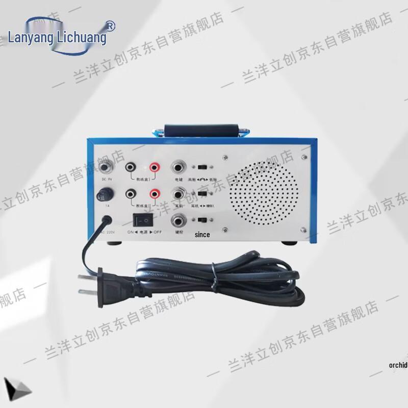 Lanyang Lichuang Radio Service & Code Practice Systems