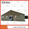 Yuanfeng Jiye Heavy-Duty Field Command Tent