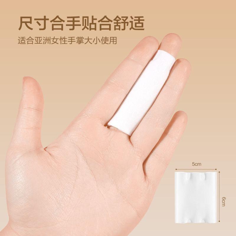 MyHome - Makeup Cotton Pad - 200 Piece