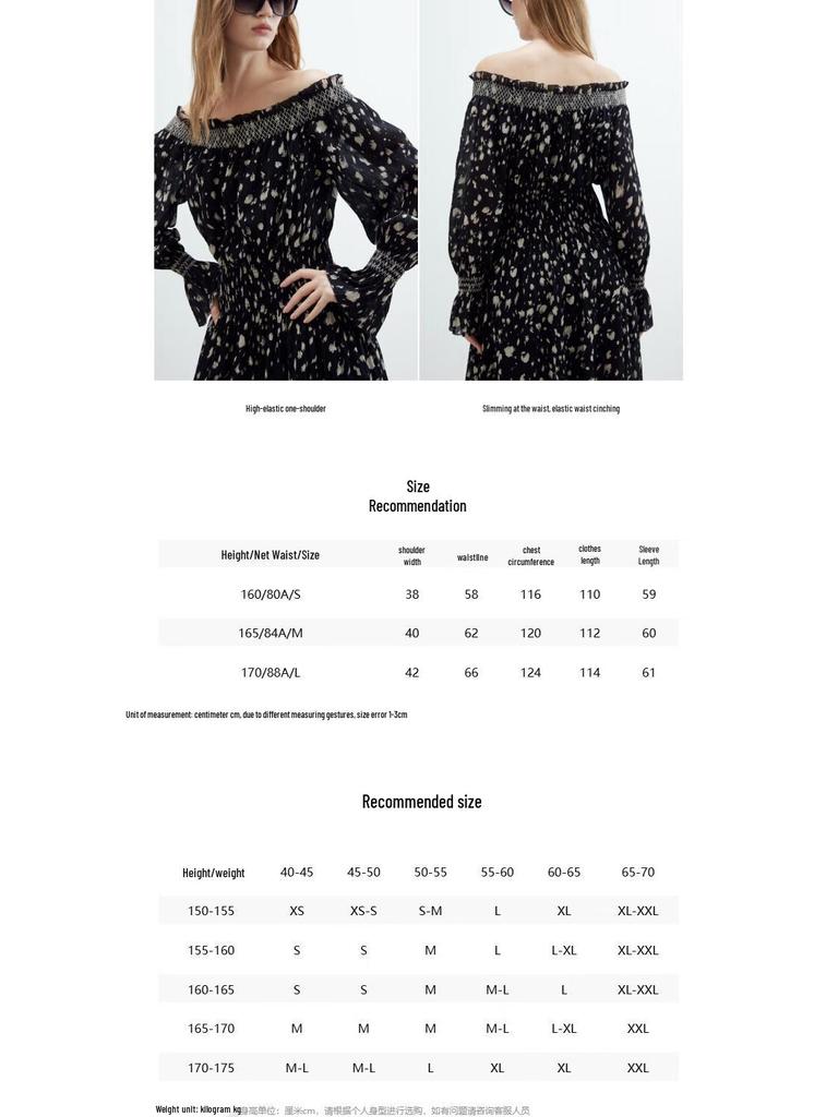 Only 2025 Gradient Print Flowy Mesh Dress