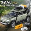 1:24 Defender 110 Suv Model Car Toy Alloy Diecast Metal Car Model With Removable Tools Off Road Vehicle For Toys Gift