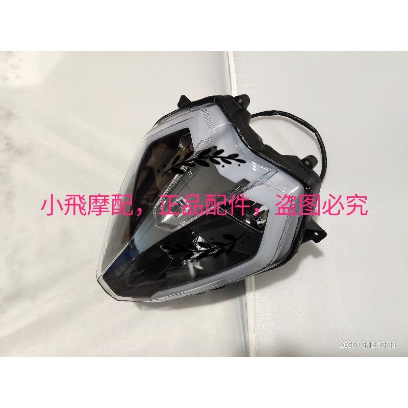 For Benelli BJ150S 165S 180S Original Headlight BJ150-31 Headlight Front Lighting Headlight Assembly
