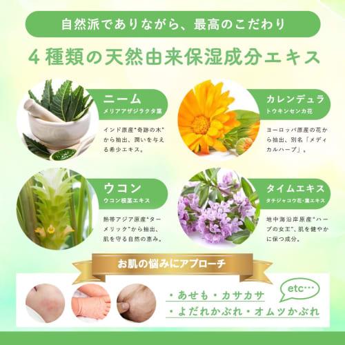 Nsoap N Soap 90g, Body Soap for Baby, Hypoallergenic, Sensitive Skin, Additive-Free, Fragrance-Free, Moisturizing, Ayurvedic, Miracle Neem Bar Soap Wi