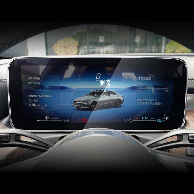 11.9 Inch Tempered Glass Screen Protector Film For Mercedes Benz GLC  Centre GPS Navigation Screen Scratch Resistant Film