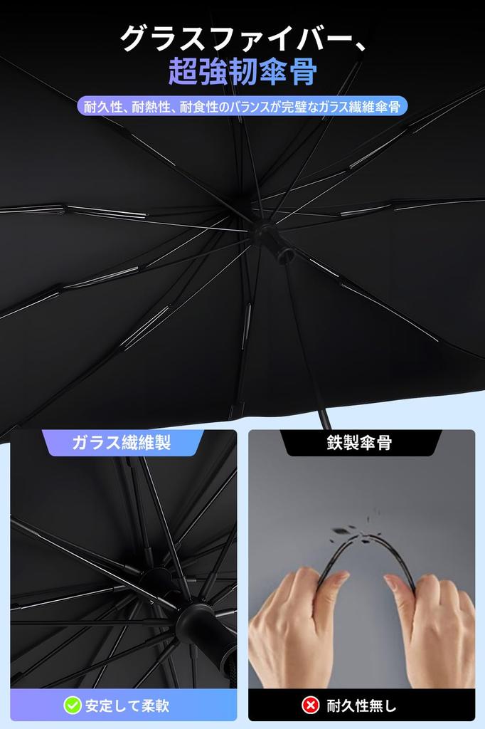[2025 Summer New Release, Bendable Middle Rod] Sun Shade, Car Front Sun Shade, Umbrella