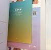 [USED] BTS LOVE YOURSELF Answer 4-piece Set