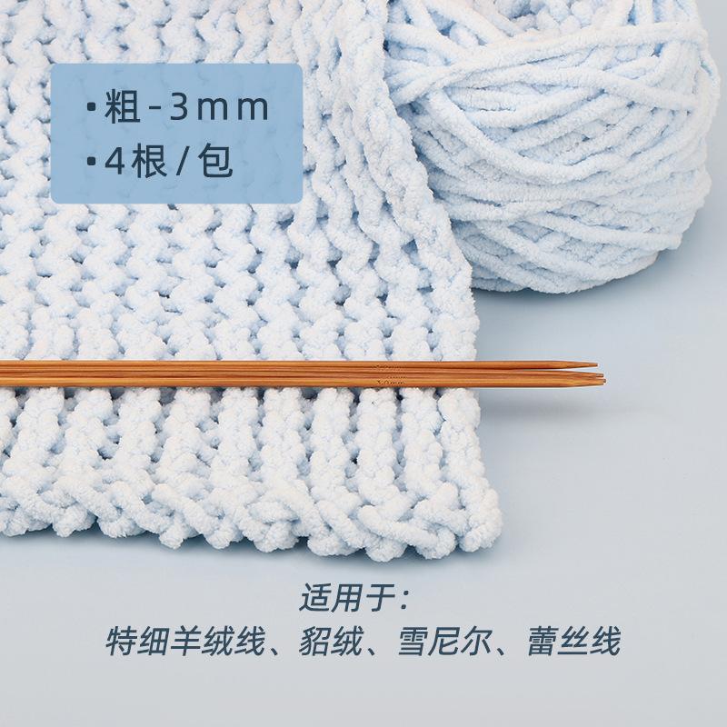 Sweater Needle Bamboo Carbonized Bamboo Needle 40Cm/25Cm Knitting Sweater Hat Scarf Diy Knitting Tool 25cm long*6pcs
