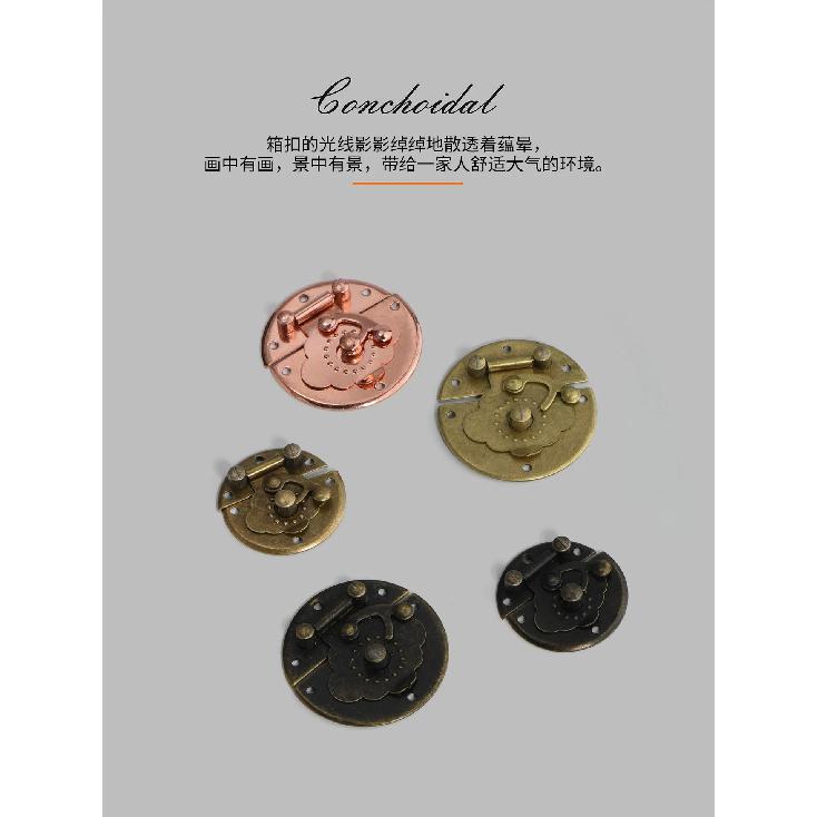 10pcs Antique Box Buckle Gift Wooden Box Chinese Ancient Bronze Lock Buckle Single Eye Buckle Hand 53mm Jewelry Box Hardware