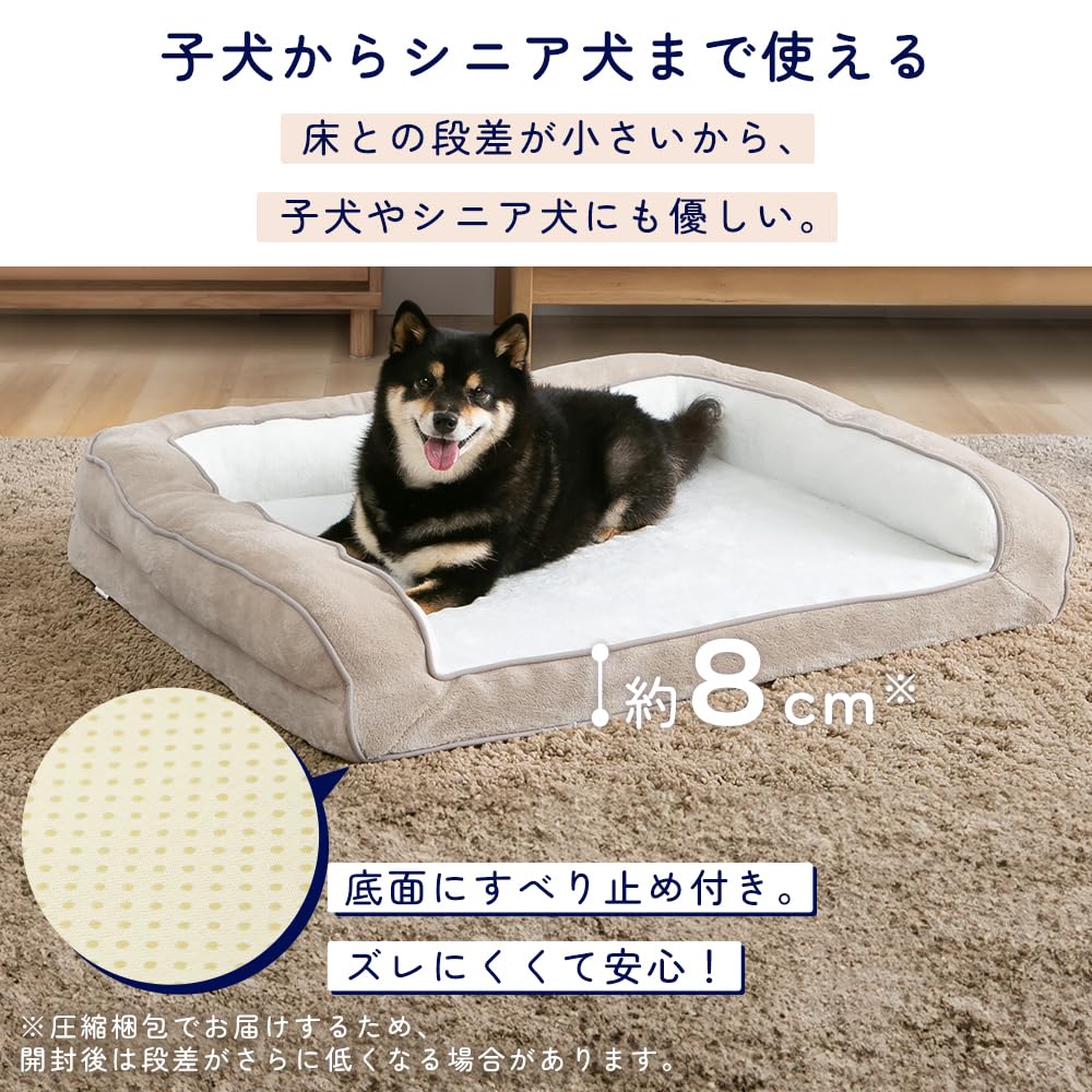 Iris Plaza Removable Cover Pet Bed, Large, Beige