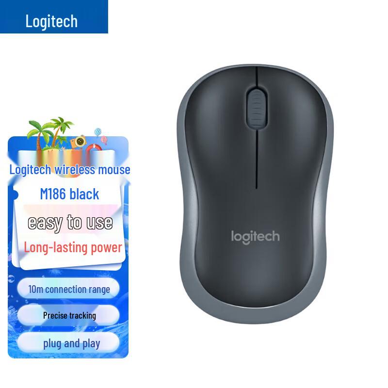 

Logitech M186 Wireless Office Mouse