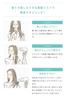 Lasana Seaweed Hair Serum Mist (200ml / Refreshing Floral & Fruity Scent)