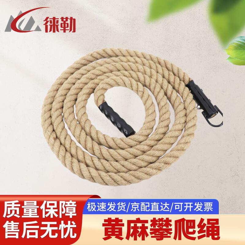 Lailer Jute Climbing & Fitness Rope