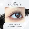Wirwody Black Longening Strong Highly 2.5mm Ultra-Fine Mascara, Mascara, Curl, Curl-Keeping, Waterproof, Natural-Like, Quick-Drying, Colored,