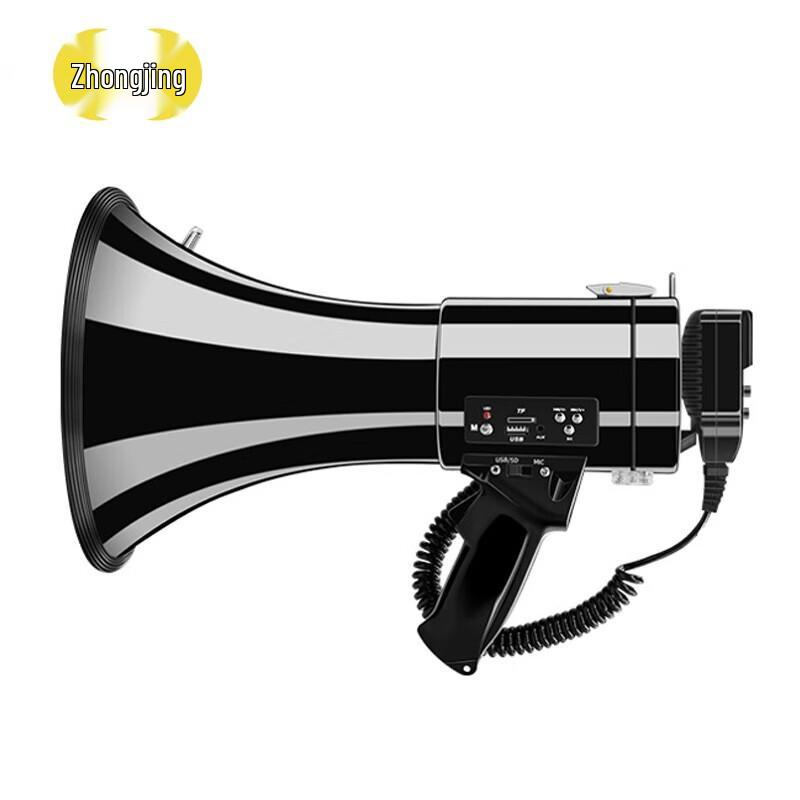 Zhongjing Rescue 50W High Power Megaphone