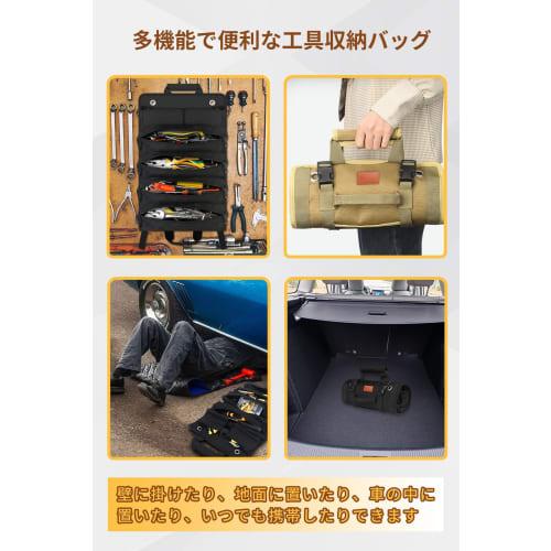 SAGVE Tool Bag, Peg Case, Tool Roll Bag, Waterproof, Multifunctional, Large Capacity, Foldable, Wall-Mountable, 6 Storage Pockets, for Carpentry, Car,