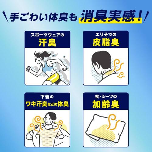 Humming [Large Capacity] Deodorizing Fabric Softener for Sweat and Oily Odors, Citrus Scent, Refill, 2,530ml