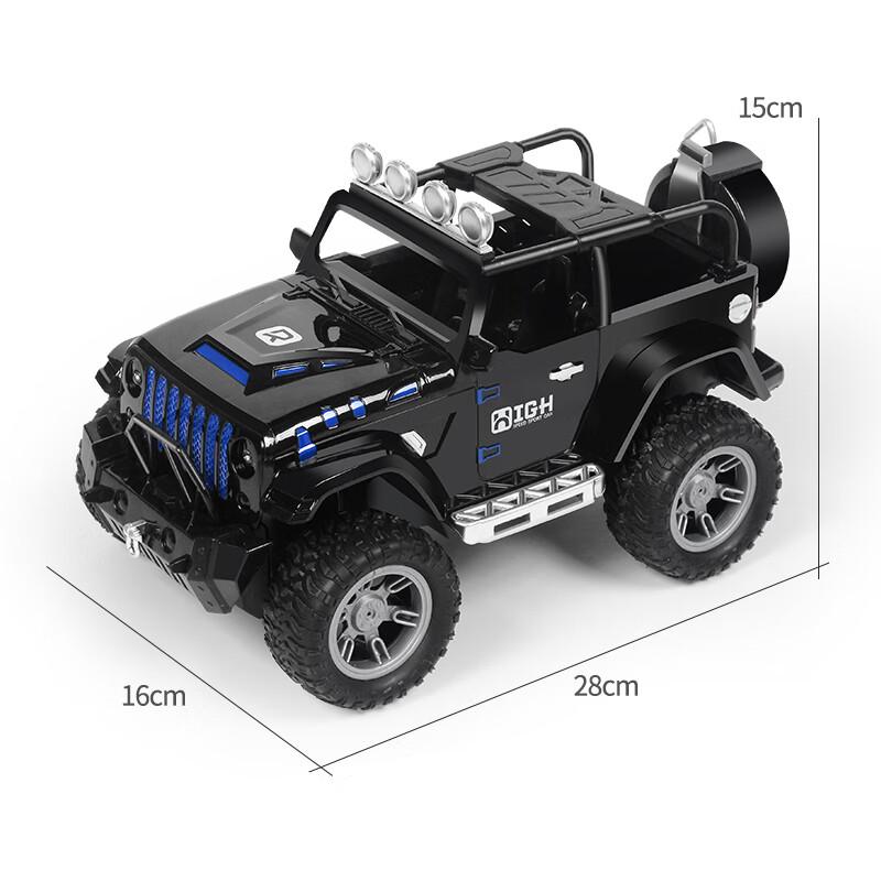 Wild Knight Remote Control Children's Toys