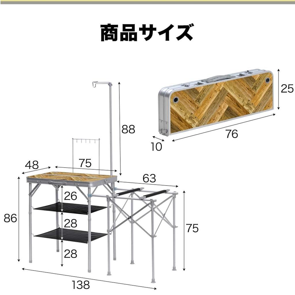 FIELDOOR Camping Outdoor Kitchen Auxiliary Cooking Lantern Tool Two Burner Height Heat Top Board Table, Table, Table, All-in-One, Foldable, Aluminum,