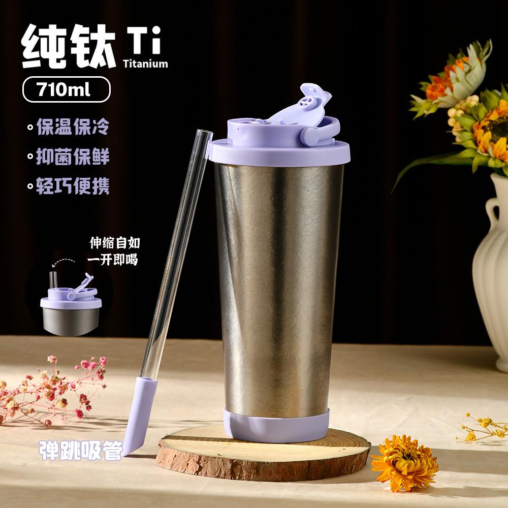 710Ml Double-Layer Pure Titanium Thermos Cup High Value With Straw Cup Men'S And Women'S Portable Water Cup Titanium Cup