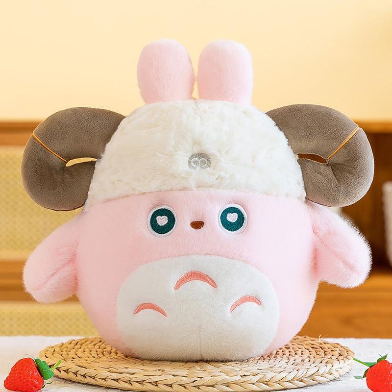 Capricorn Constellation Cartoon Tuanzi Plush Stuffed Animal Girl Birthday Gift