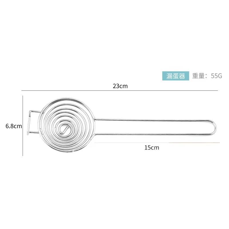 Portable Spiral 304 Stainless Steel Egg White Separator Wire Extension Handle Protein Egg White Egg Yolk Separator Hot Pot Fence