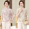 Temperament Kinesisk Stil Sommar Dam Tryckt Ståkrage Grodknäppning Broderi Placerad Patchwork Halv Ärm Slim Fit Skjorta Topp
