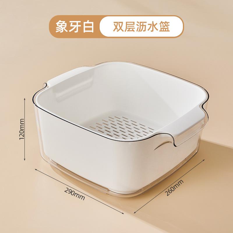 Double-layer vegetable basin drain basket kitchen household plastic fruit plate living room sink filter vegetable basket washing vegetable basket