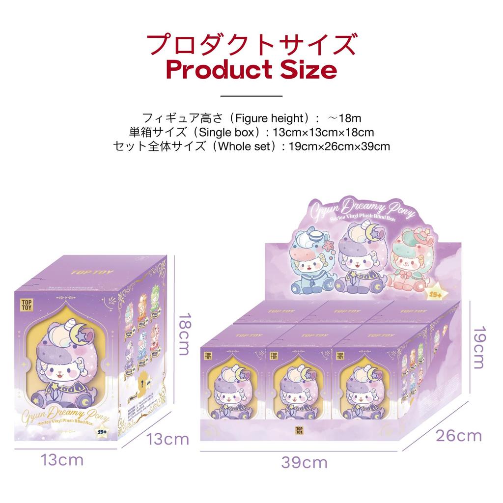 TOP TOY Gyun Dreamy Pony Series Plush Pendant Box 9 Gacha Gacha Blind Box Figure Plastic Model Premium Toy Soft Vinyl Original Character Christmas