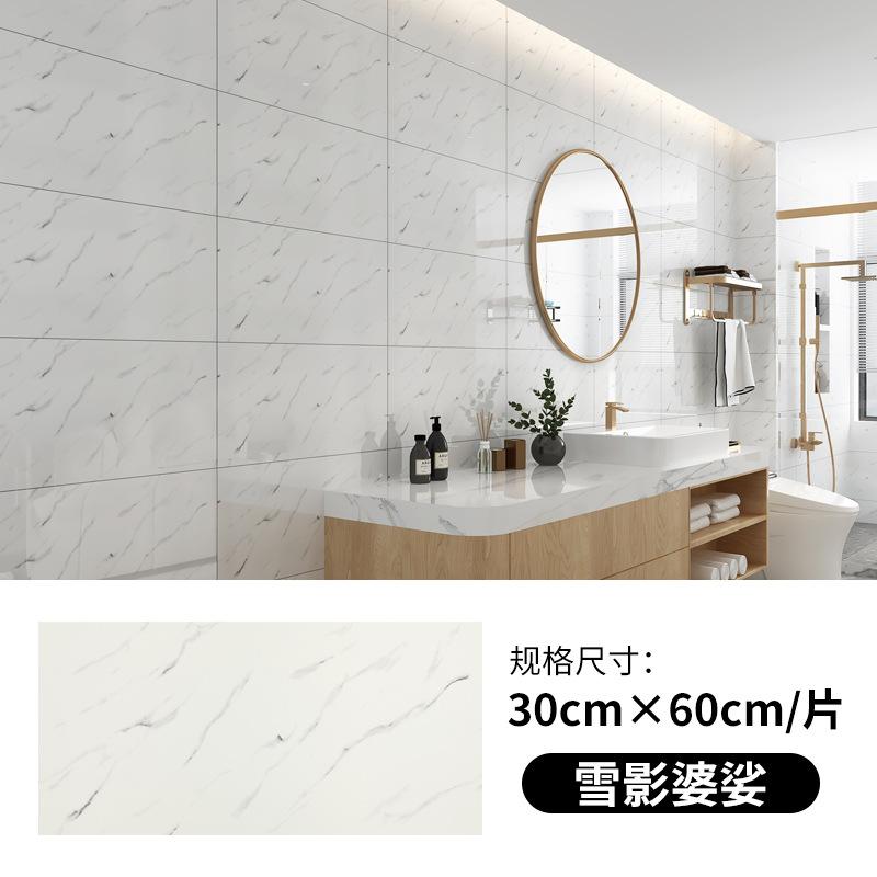 Imitation tile marble pattern sticker kitchen living room waterproof oil-proof self-adhesive wallpaper light luxury 3D background wall sticker