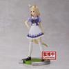 BANPRESTO Umamusume: Pretty Derby - Narita Top Road, Bandai Spirits Figure