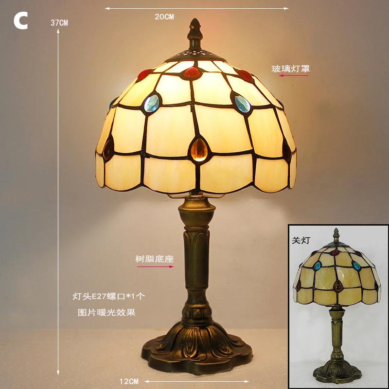 Retro Stained Glass Table Lamp E27 Colorful Art Lampshade Mediterranean Style Baroque Table Light Bedroom Bedside Decor Lighting