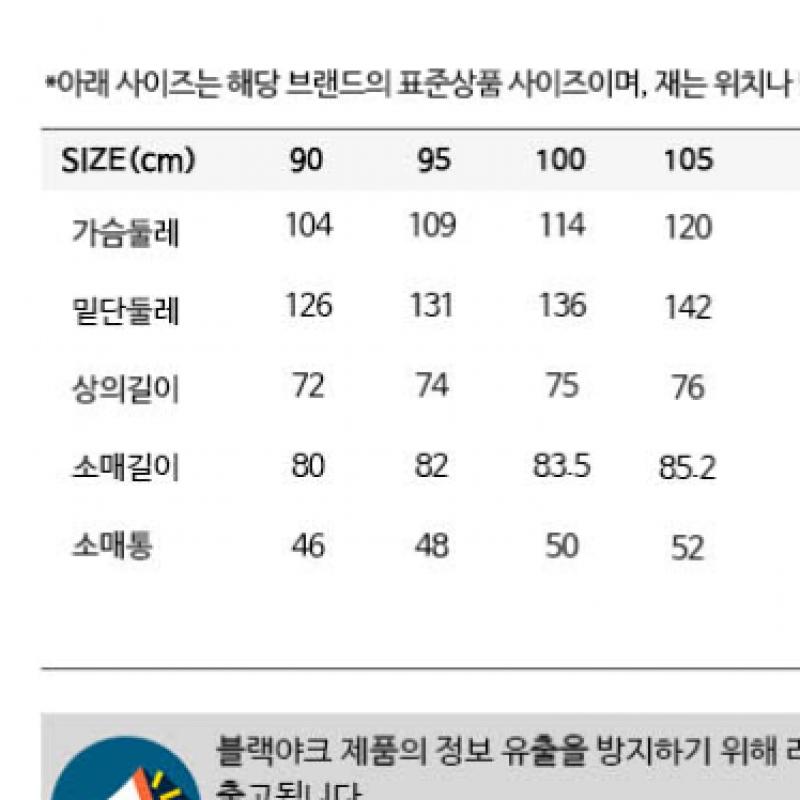 [Black Yak] Black Yak WoMen S M Crinkle Jacket 2 r1byjkM2513 Bk