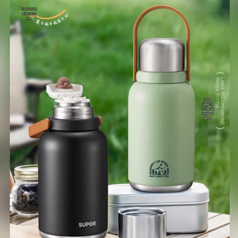 SUPOR 316 Stainless Steel 1.3L Vacuum Insulated Travel Mug