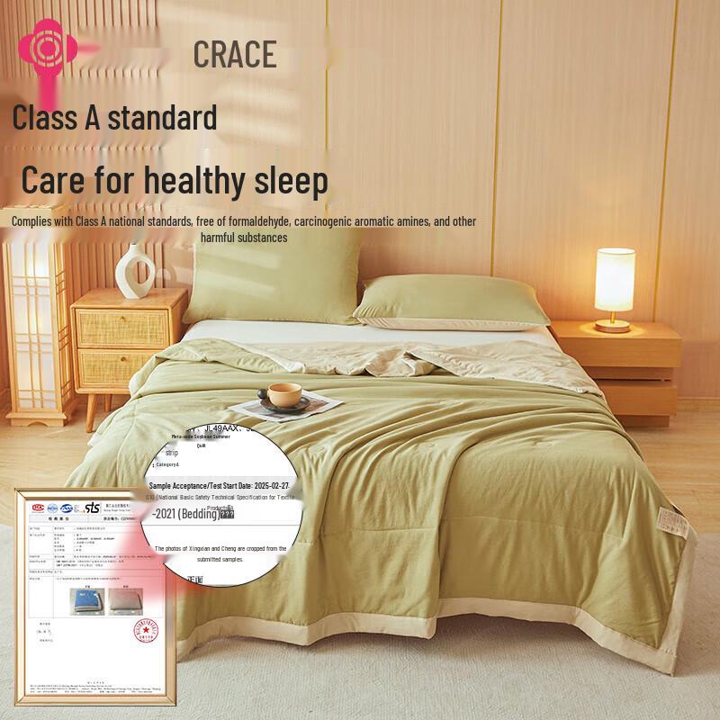 Jellyat Macaron 7A Antibacterial Soy Fiber Summer Duvet