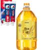Zhonghua Healthy White Toothpaste (2x155g) & Arowana Rice Bran Oil (4L) Bundle