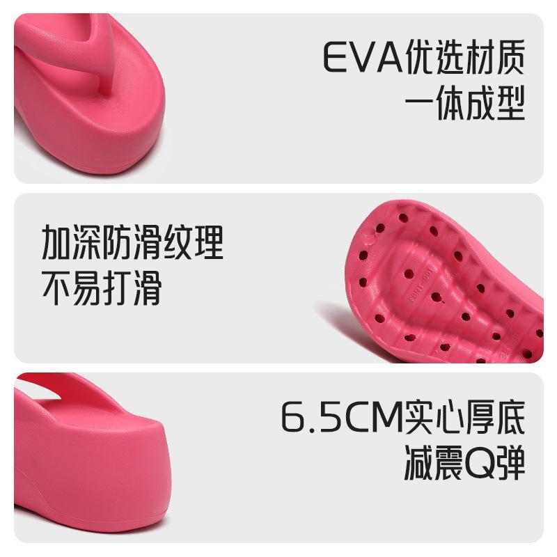 Height-increasing Thick-bottomed Flip-flops, Fashionable and Simple for Indoor and Outdoor Wear, Non-slip, Deodorant and Deodorant Slippers, Ladies