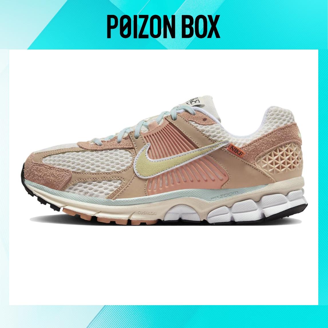 

кроссовки Nike Zoom Vomero 5 Have a Nike Day FN8889-181