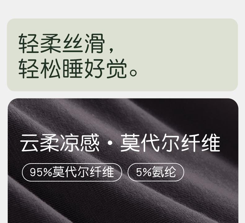 Xuan Liang Sleepwear Men's Summer Modal Short Sleeved Shorts Long Pants Three Piece Set High End Cool Feel Large Home Clothes