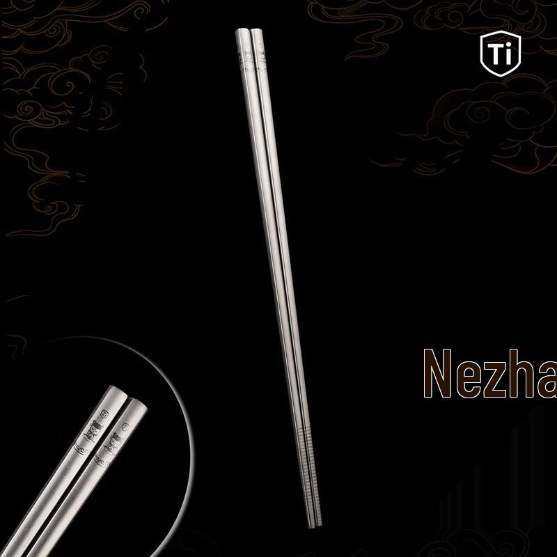 WA Titanium Purifying 304 Stainless Steel Chopsticks