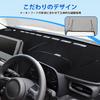 GIMUYA Dashboard Mat for Toyota New Sienta 10 Series Interior Part (5-seater/7-seater) - Accessory/Custom
