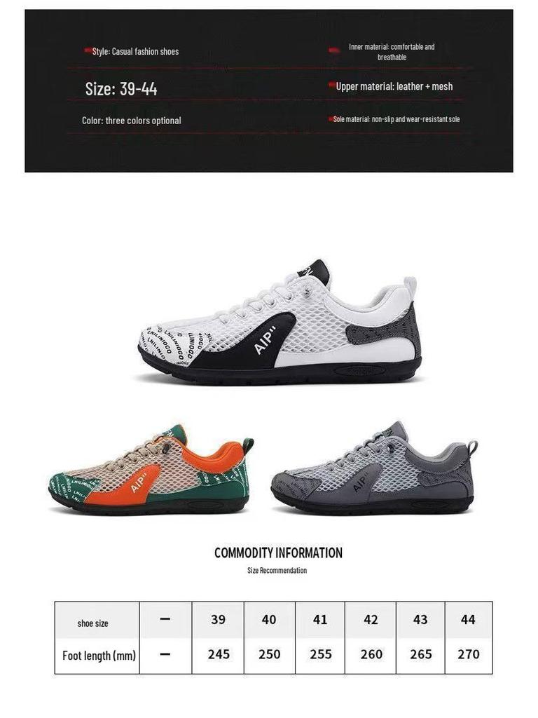 Men's Slip-on Breathable Mesh Skate Shoes - Soft Sole, Non-slip, Casual, Trendy, Versatile Forrest Gump Style