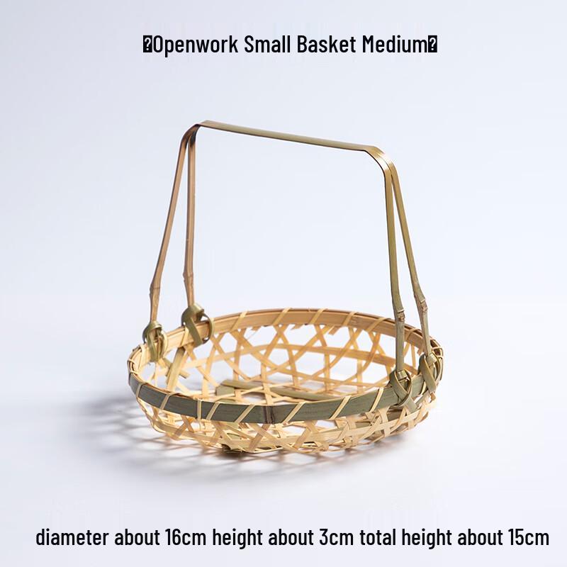 Hand-Woven Bamboo Fruit & Pastry Basket