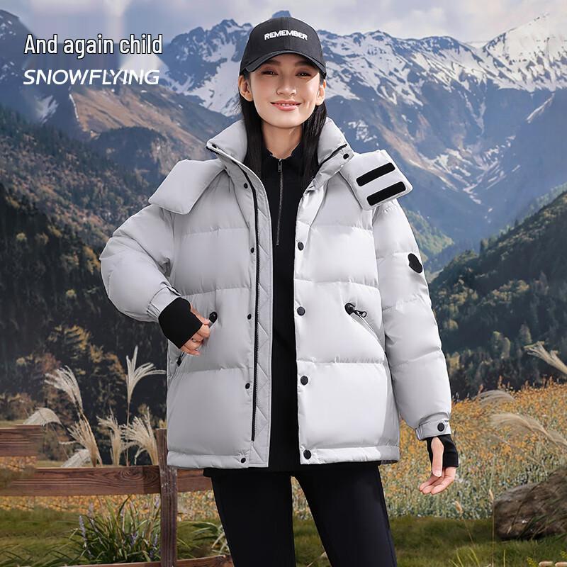 

SNOWFLYING Unisex Short Hooded Down Jacket 3XL (180cm)