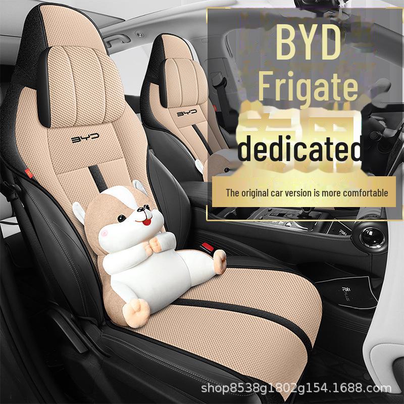 

BYD Frigate Breathable Summer Mesh Seat Cushion Custom-Fit