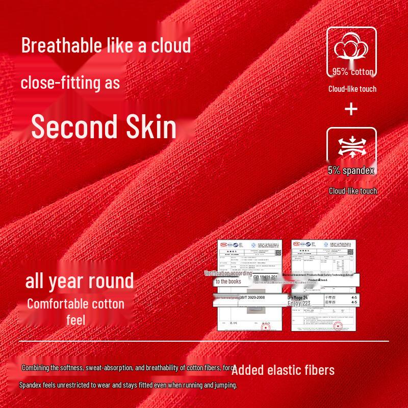 Mao Ren Women's Lucky Red Underwear & Socks Gift Set