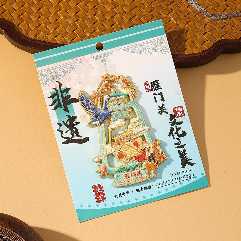 מגנטים למקרר של אתרים עירוניים סיניים - מזכרת תרבותית עבודות יד ממתכת