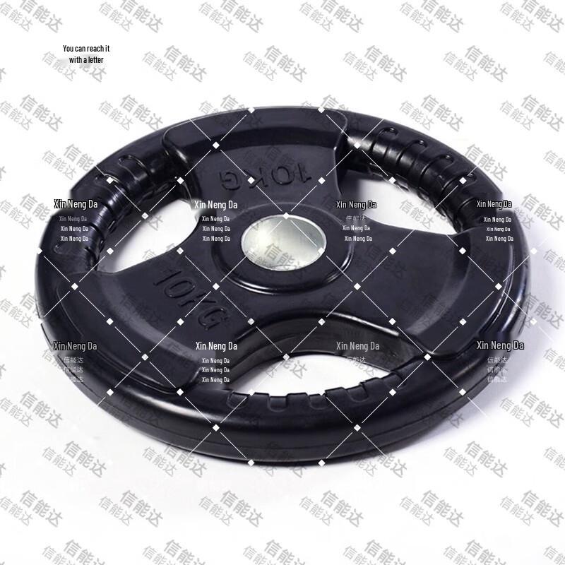 Xinnengda Rubber-Coated Grip Barbell Plate