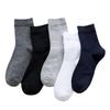 Men's Disposable Casual & Business Socks